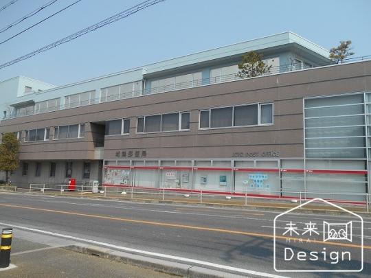  ��z�X�֋�:945m