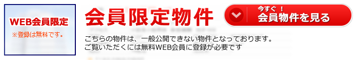 WEB������蕨��