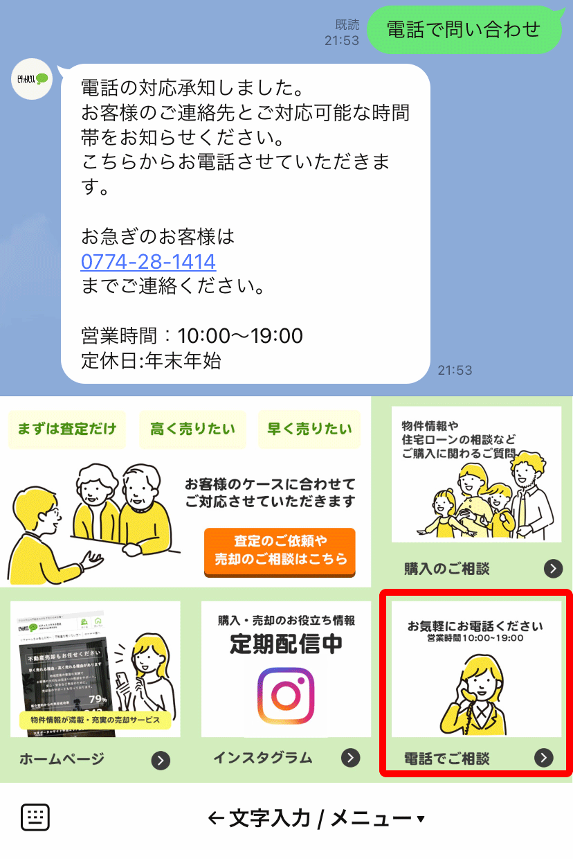 125naroom