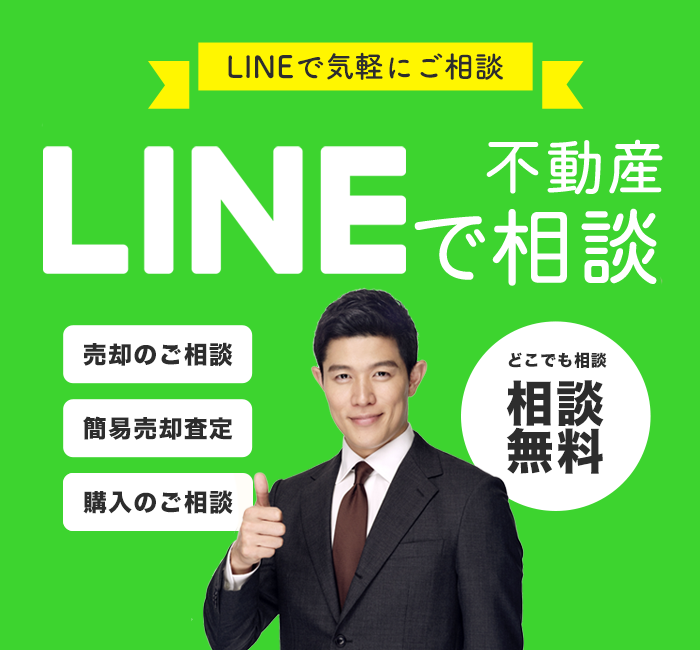 �X�}�z�ŋC�y�ɍ���˗��@LINE�ł���������
